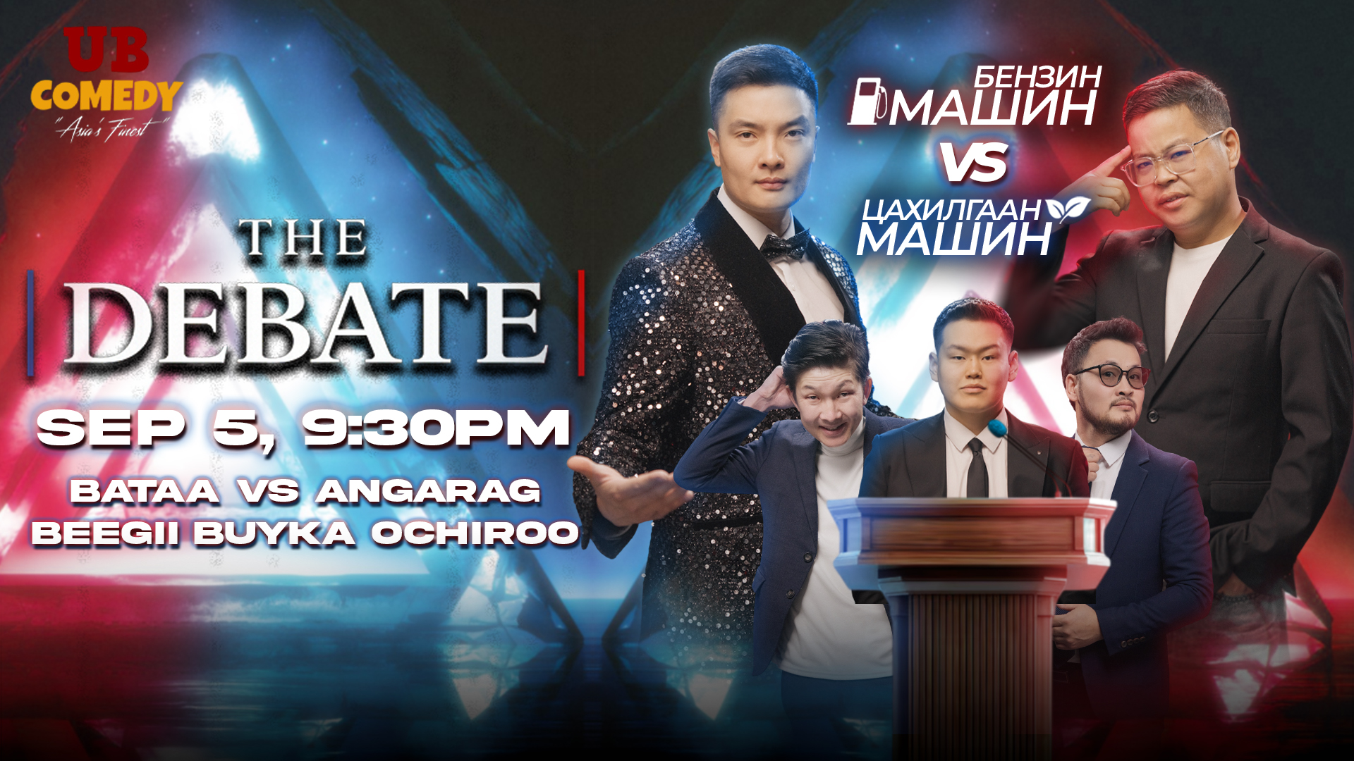 The Debate Show